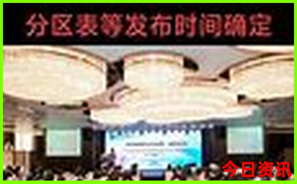 中国最好的城市前十名